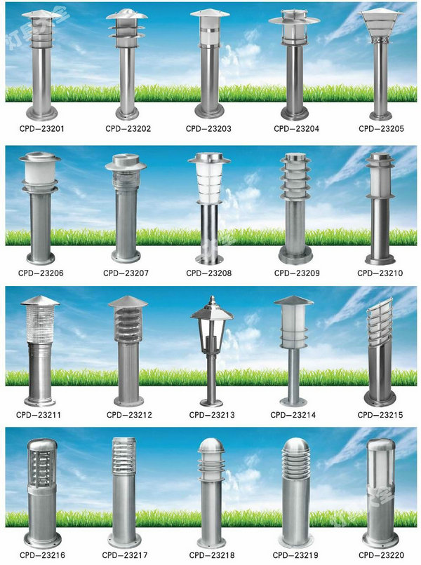 草坪灯系列 (11)