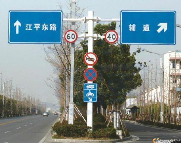 道路标志杆