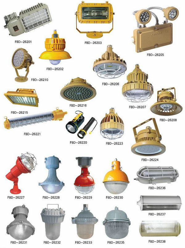 防爆灯系列