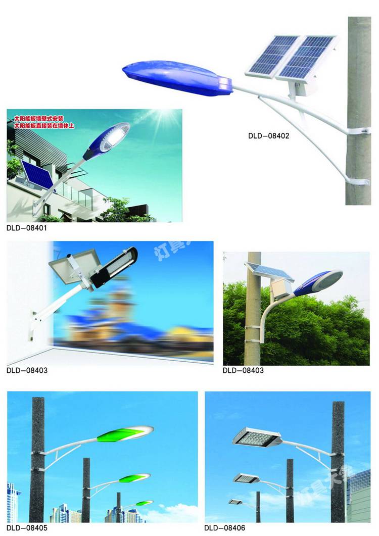 道路灯系列 (1)